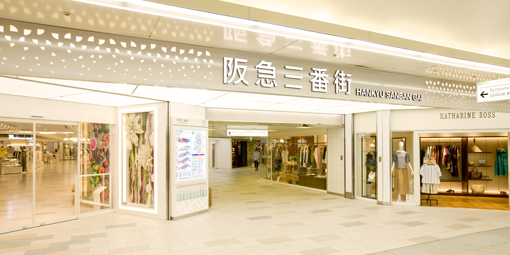 阪急三番街オフィシャルサイトの多言語コンテンツマーケティング