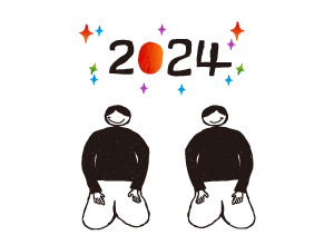 新たな年へ― 年末年始休暇のお知らせと2024年への展望