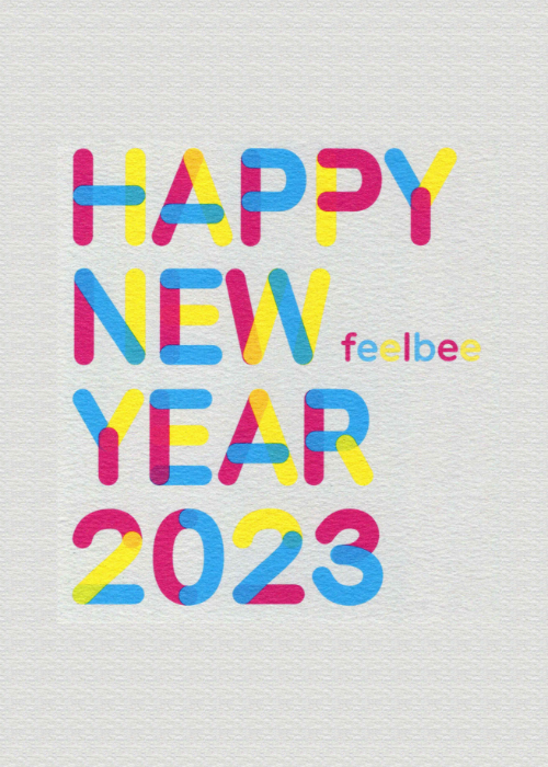 謹賀新春 2023 新年のご挨拶